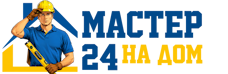 Муж на час - работы по дому в Кропоткине под ключ от 977 руб. 2026